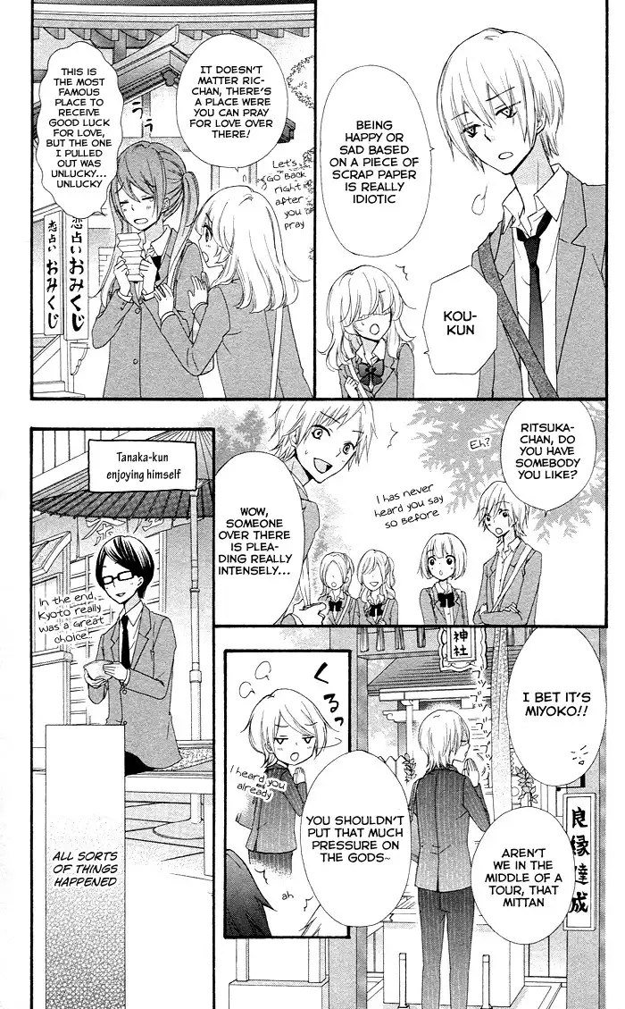 Hiyokoi Chapter 33