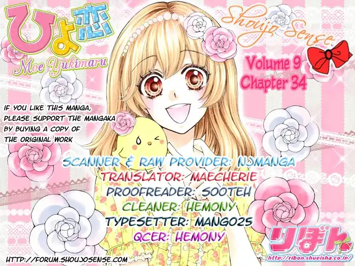 Hiyokoi Chapter 34