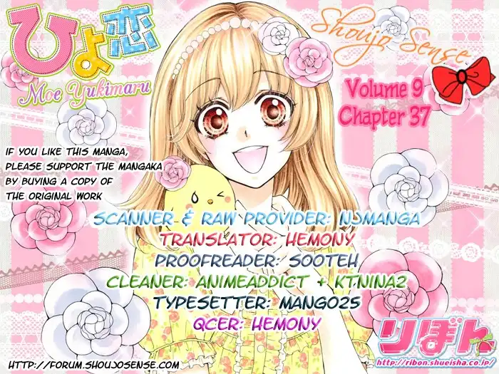 Hiyokoi Chapter 37