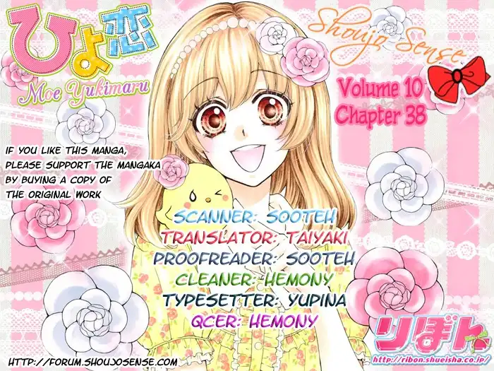 Hiyokoi Chapter 38