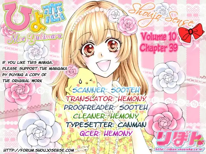 Hiyokoi Chapter 39