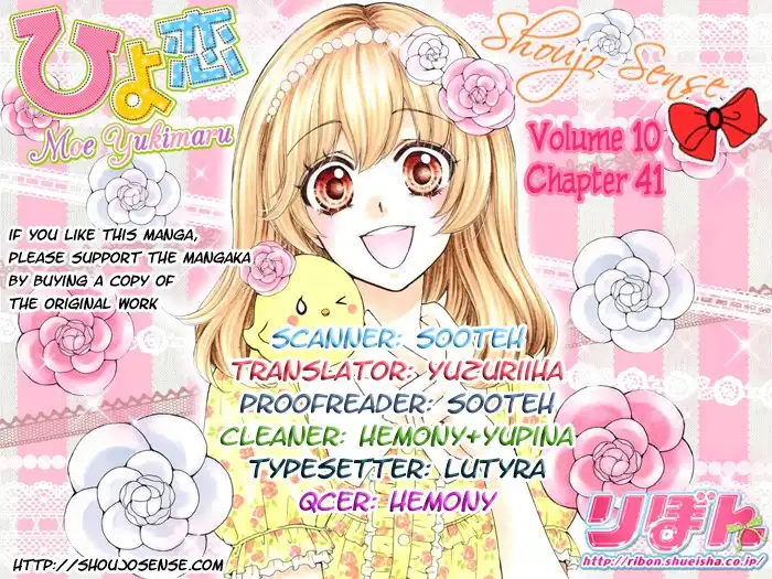 Hiyokoi Chapter 41