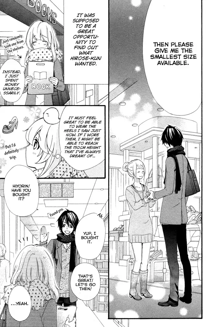 Hiyokoi Chapter 41