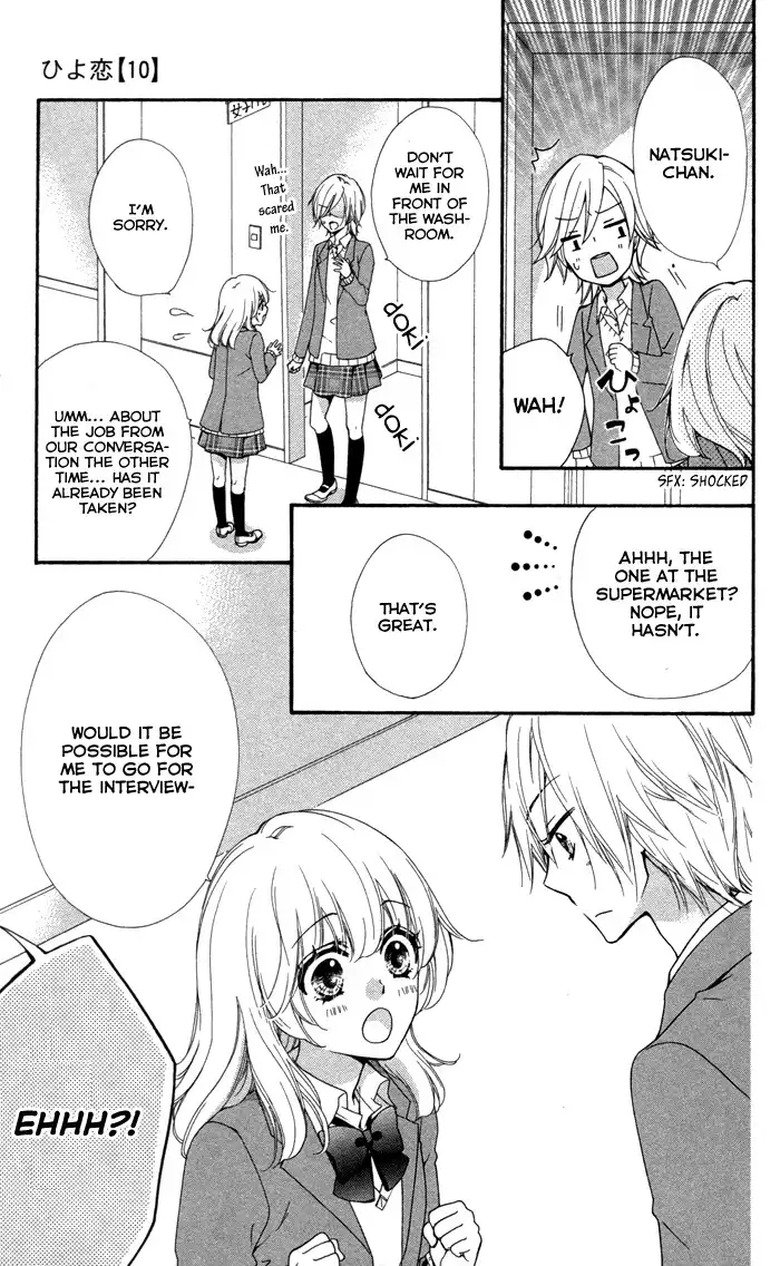 Hiyokoi Chapter 41