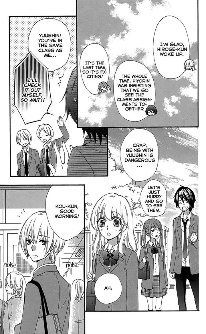 Hiyokoi Chapter 47