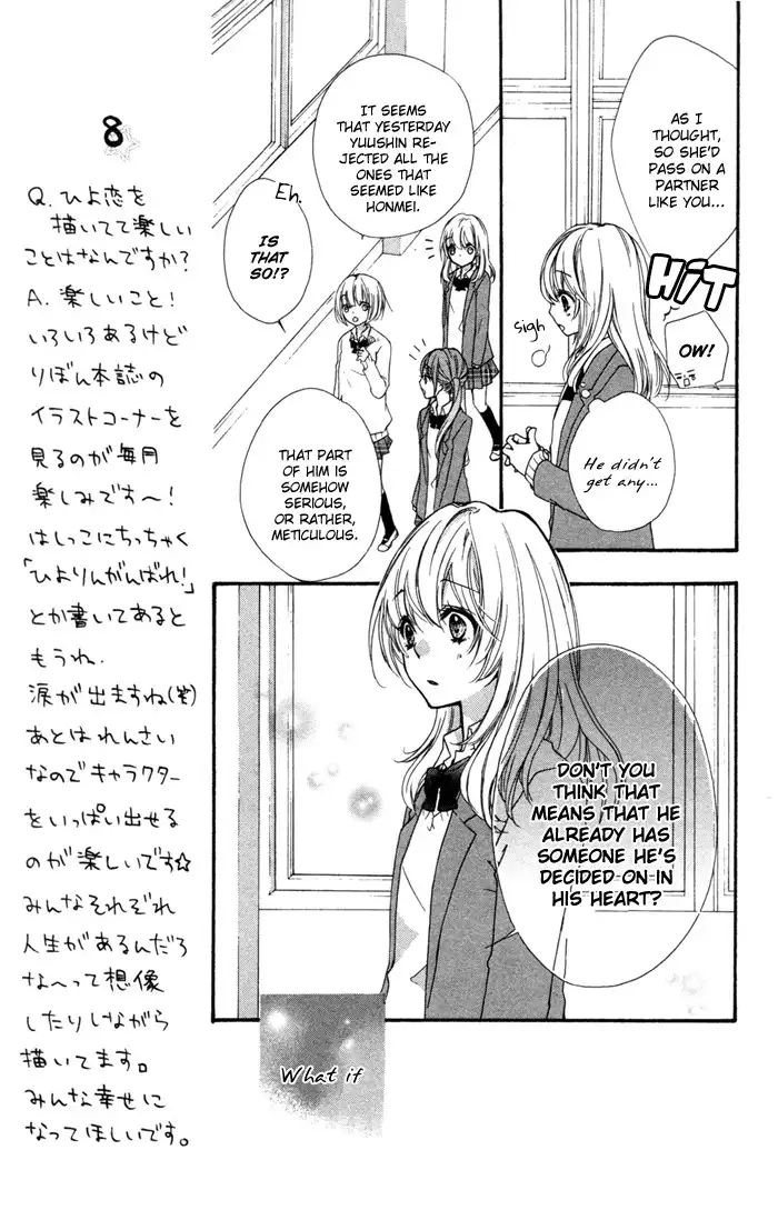 Hiyokoi Chapter 7