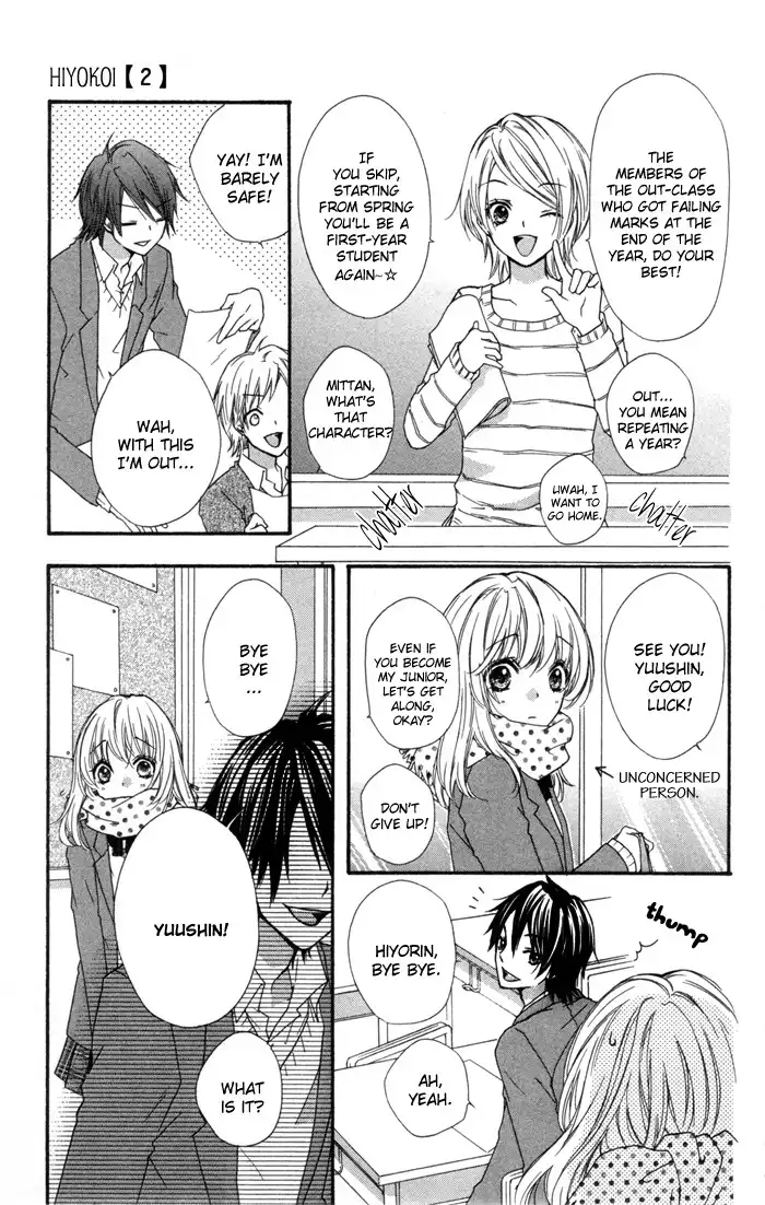 Hiyokoi Chapter 7