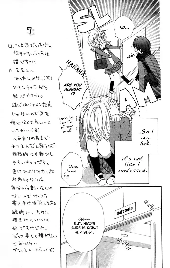 Hiyokoi Chapter 7