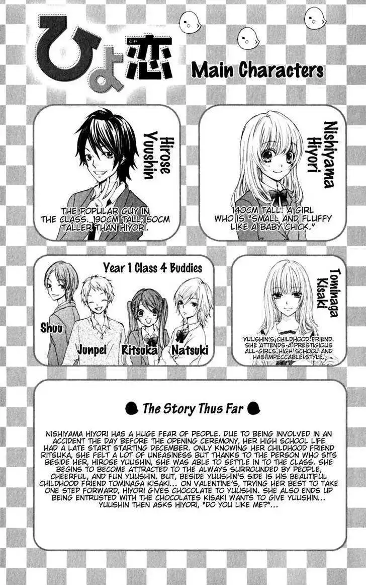 Hiyokoi Chapter 9