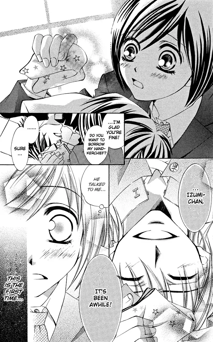 Hizamazuite Ai wo Chikae Chapter 5