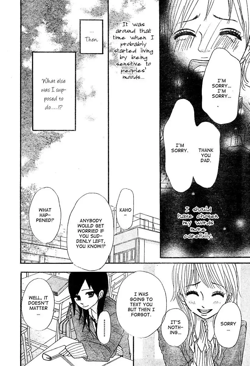 Hoho ni Shizumu Chapter 2