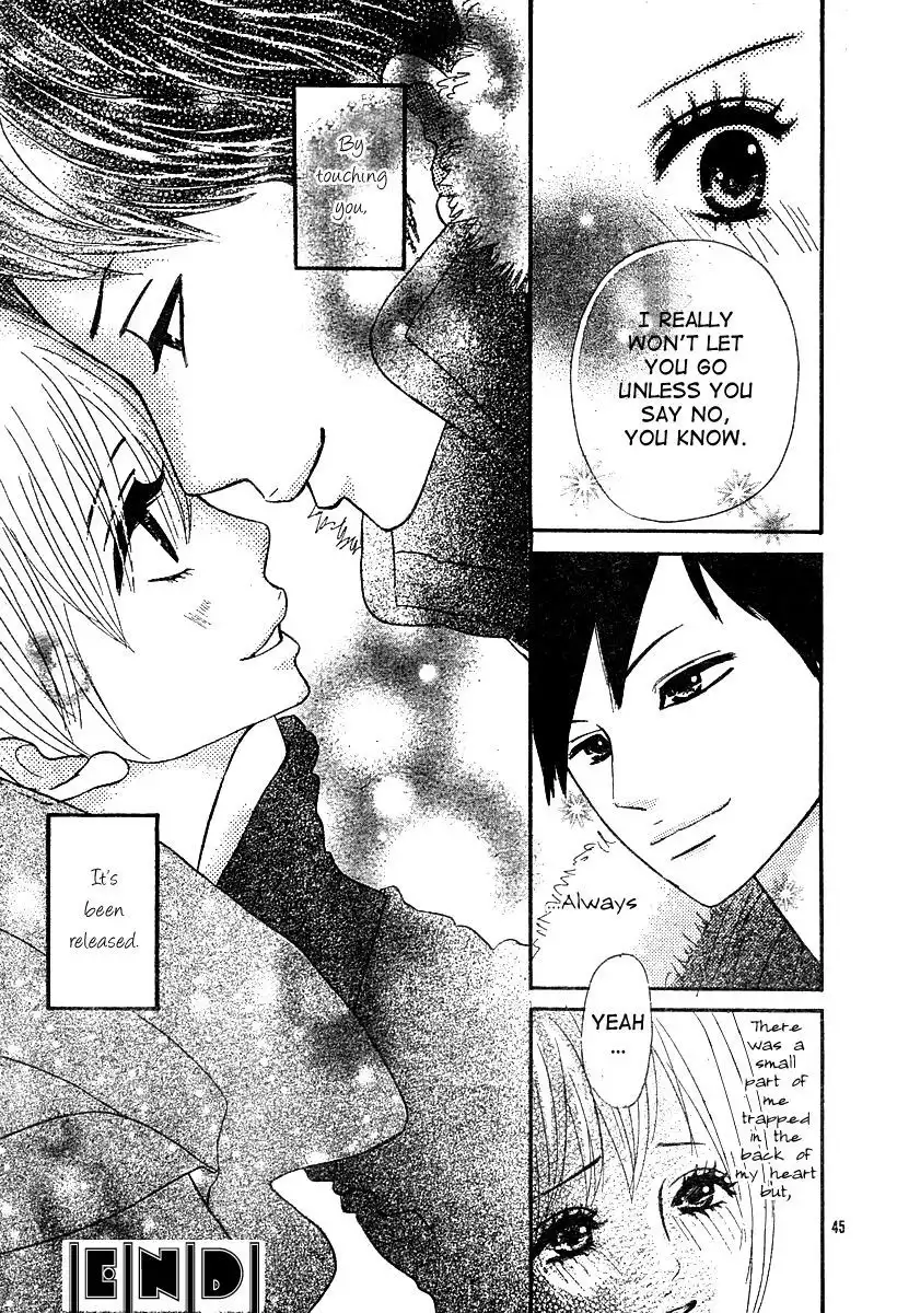 Hoho ni Shizumu Chapter 2