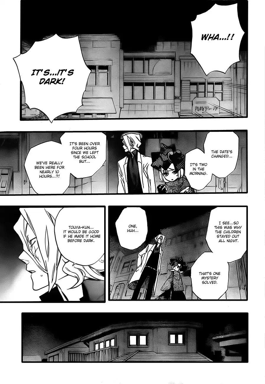 Hokenshitsu no Shinigami Chapter 11