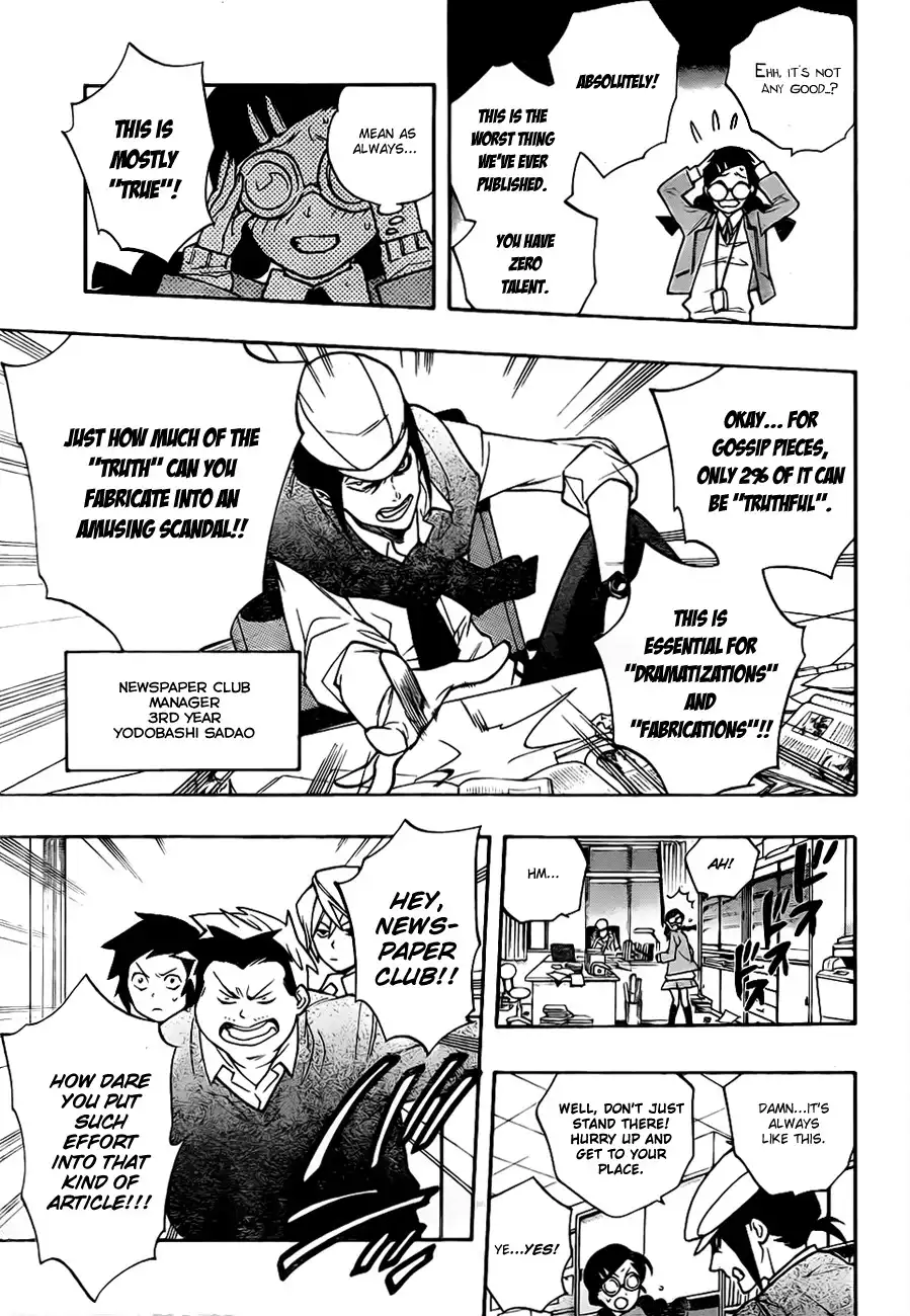 Hokenshitsu no Shinigami Chapter 17