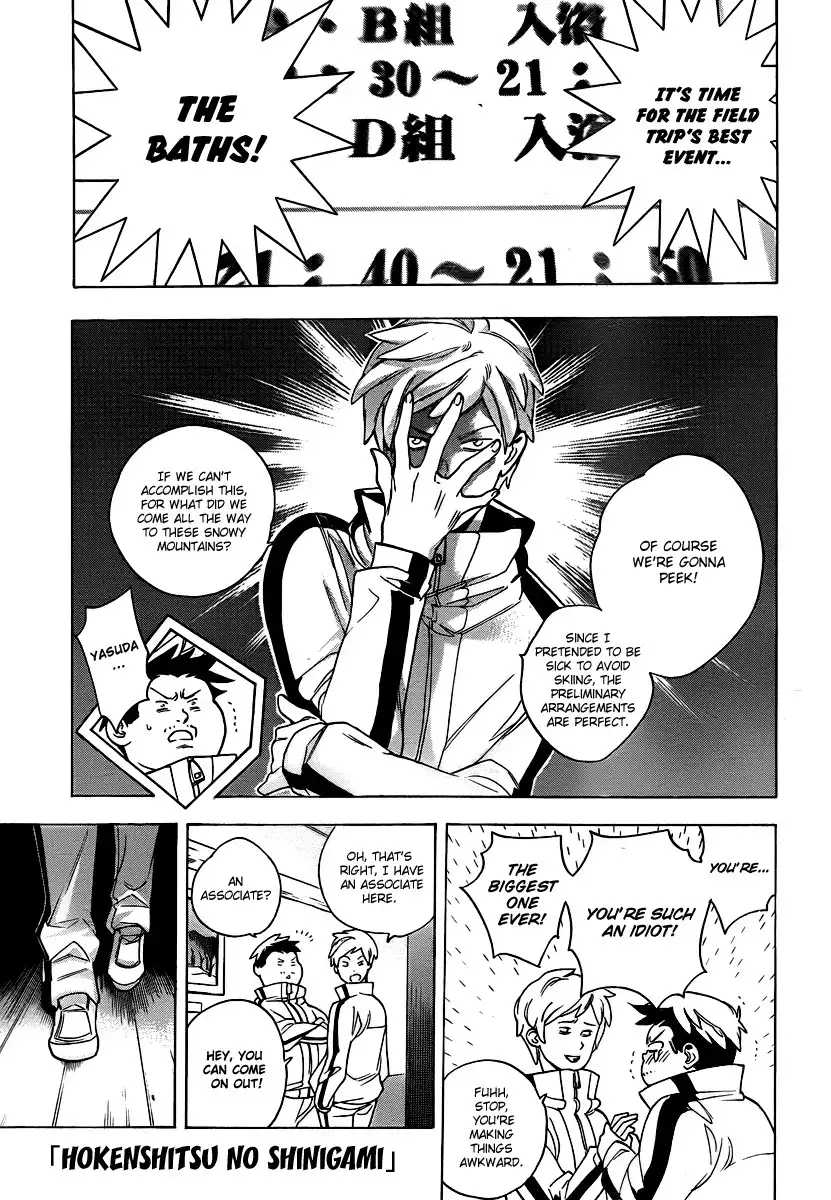 Hokenshitsu no Shinigami Chapter 20