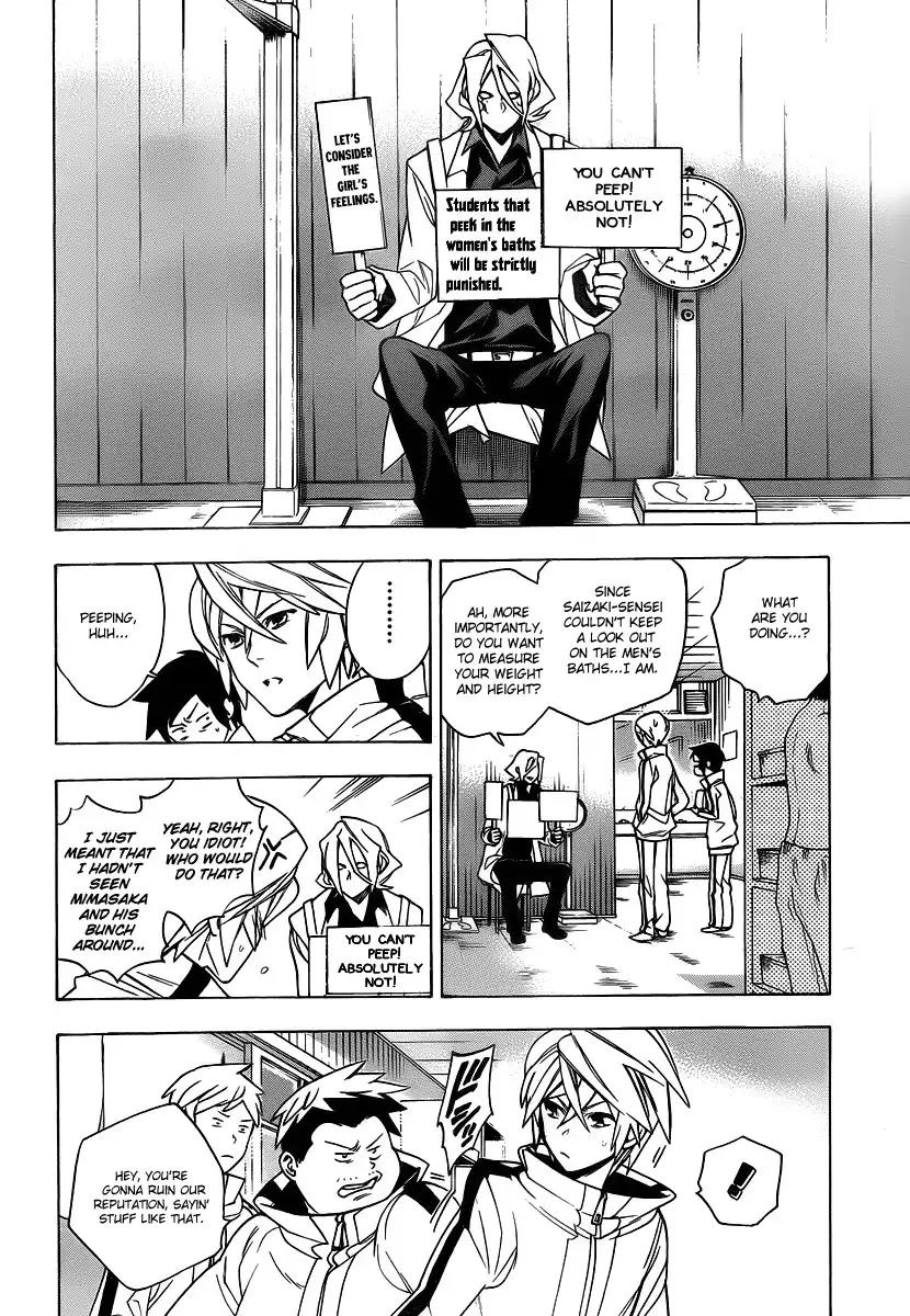 Hokenshitsu no Shinigami Chapter 20