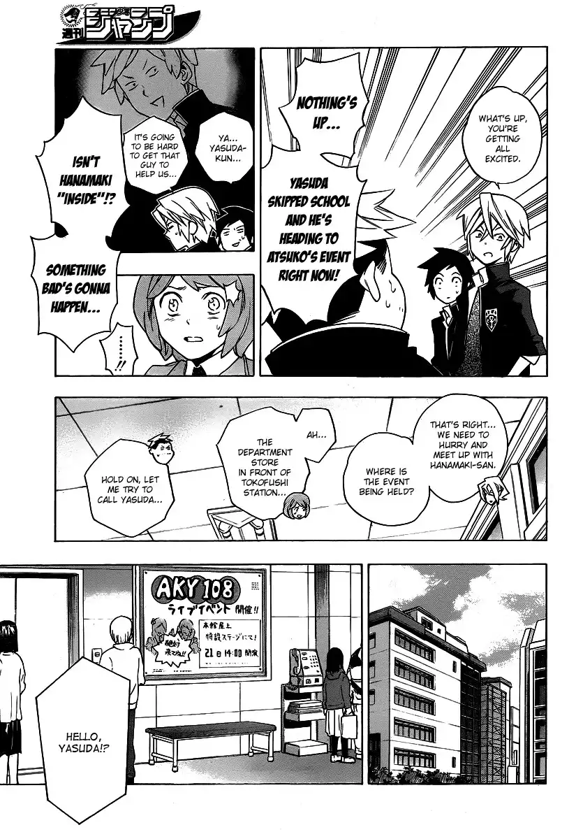 Hokenshitsu no Shinigami Chapter 22