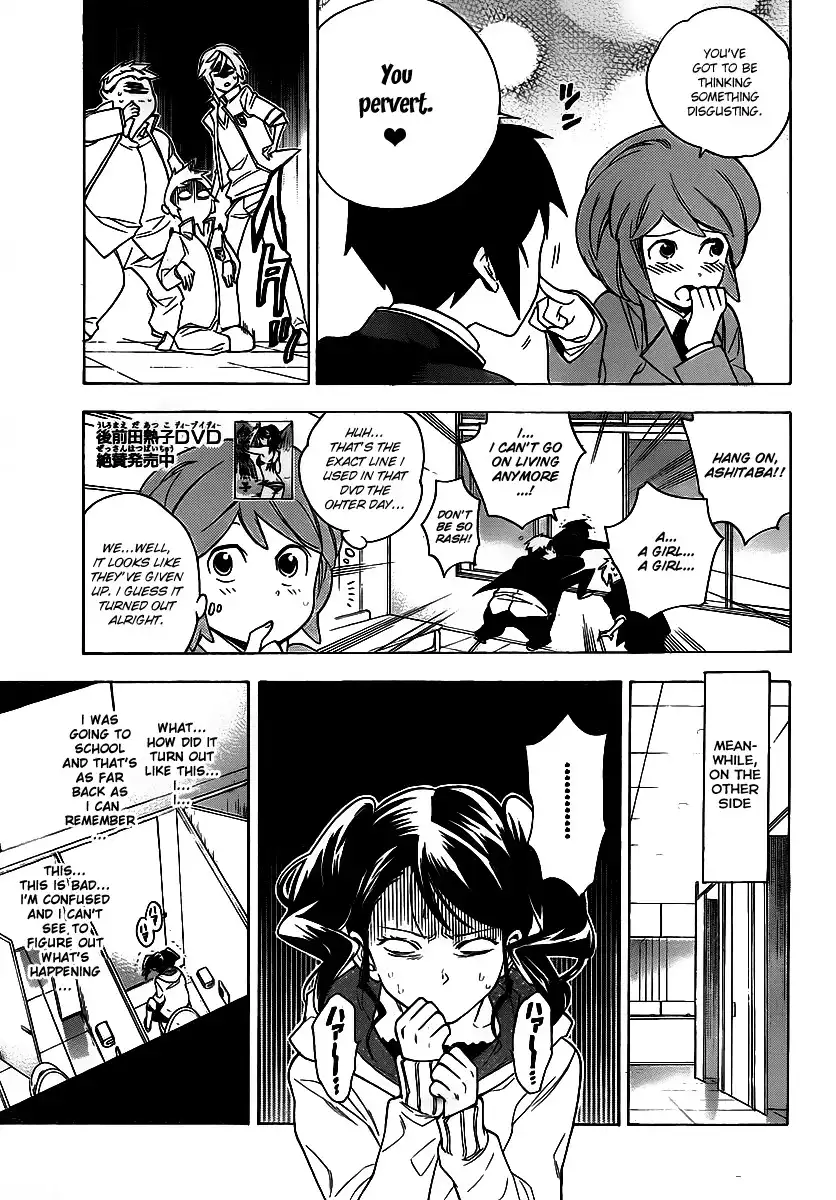 Hokenshitsu no Shinigami Chapter 22
