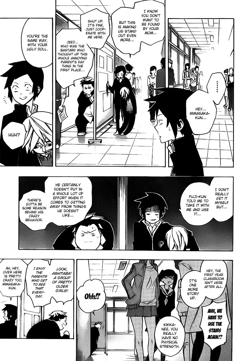 Hokenshitsu no Shinigami Chapter 25