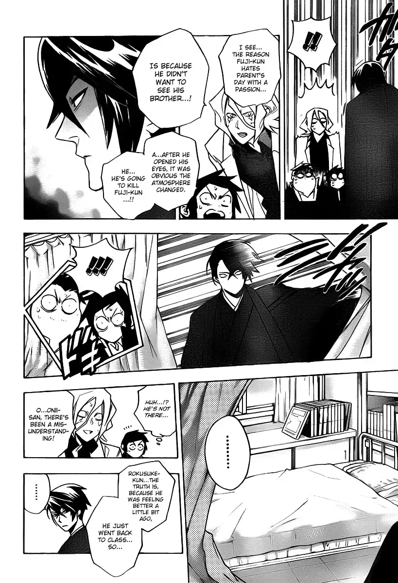 Hokenshitsu no Shinigami Chapter 25