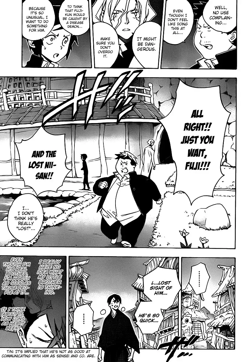 Hokenshitsu no Shinigami Chapter 26