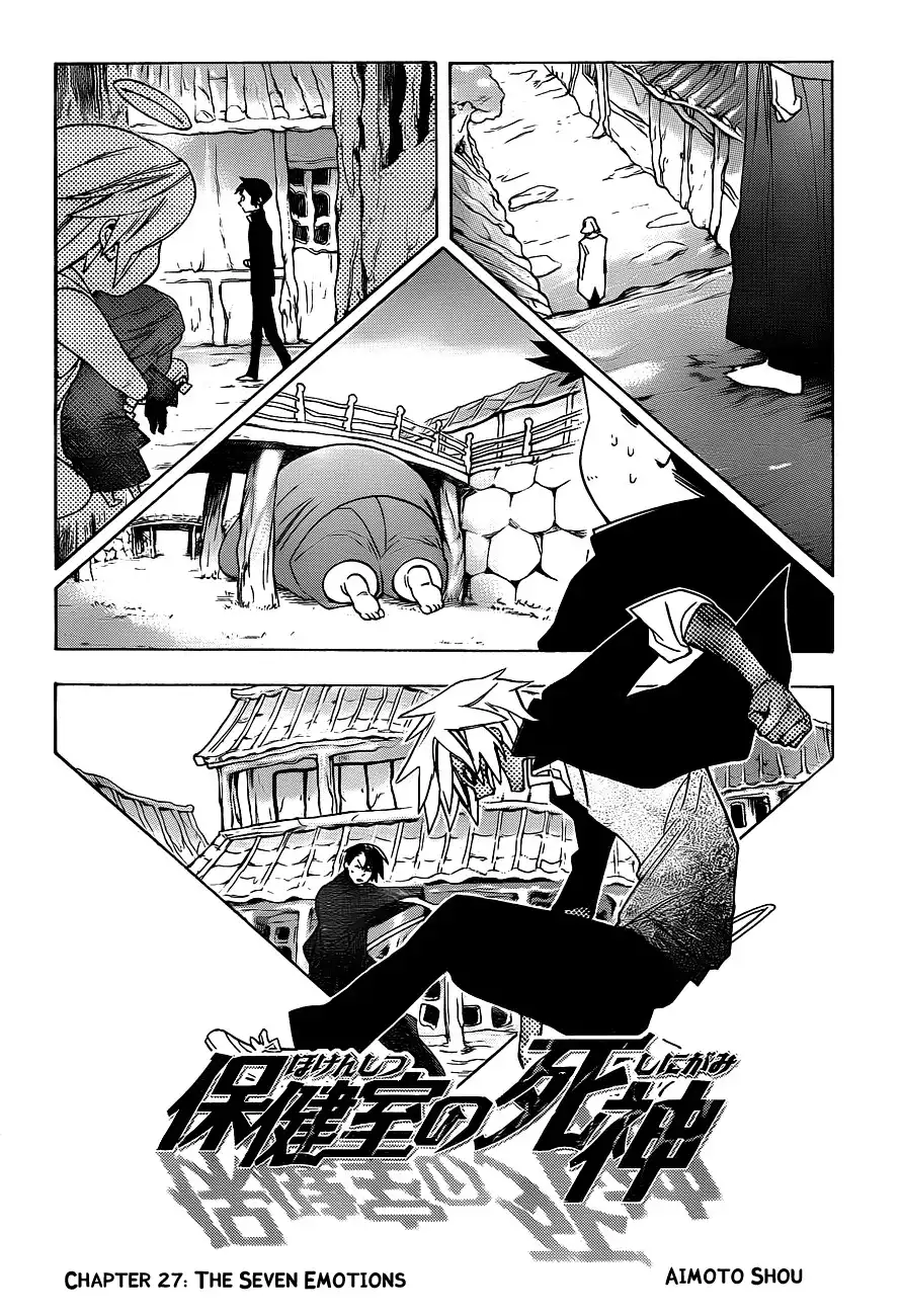 Hokenshitsu no Shinigami Chapter 27