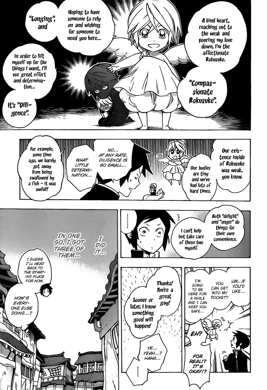 Hokenshitsu no Shinigami Chapter 27