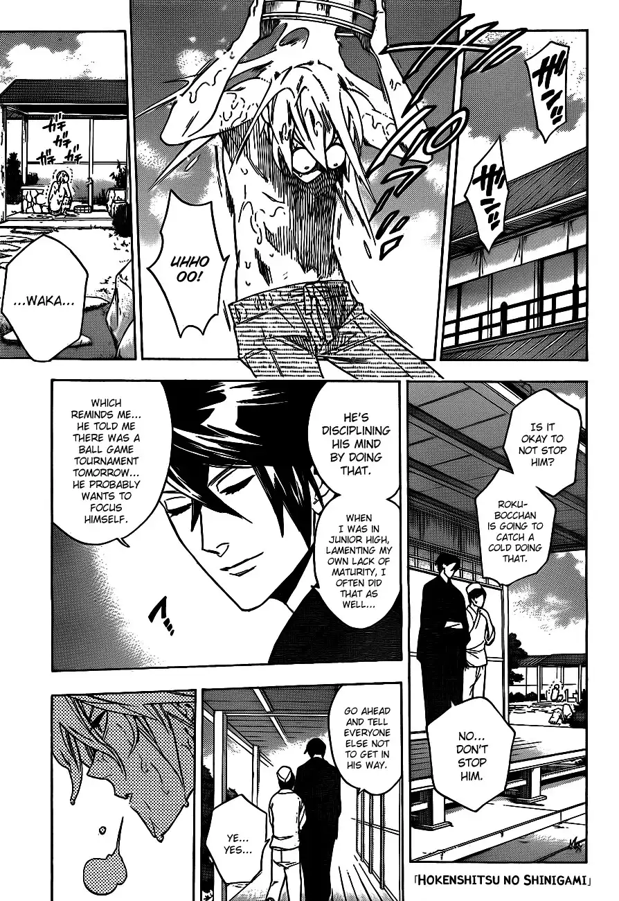 Hokenshitsu no Shinigami Chapter 35