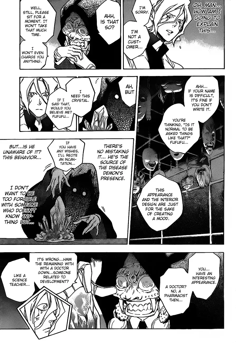 Hokenshitsu no Shinigami Chapter 37
