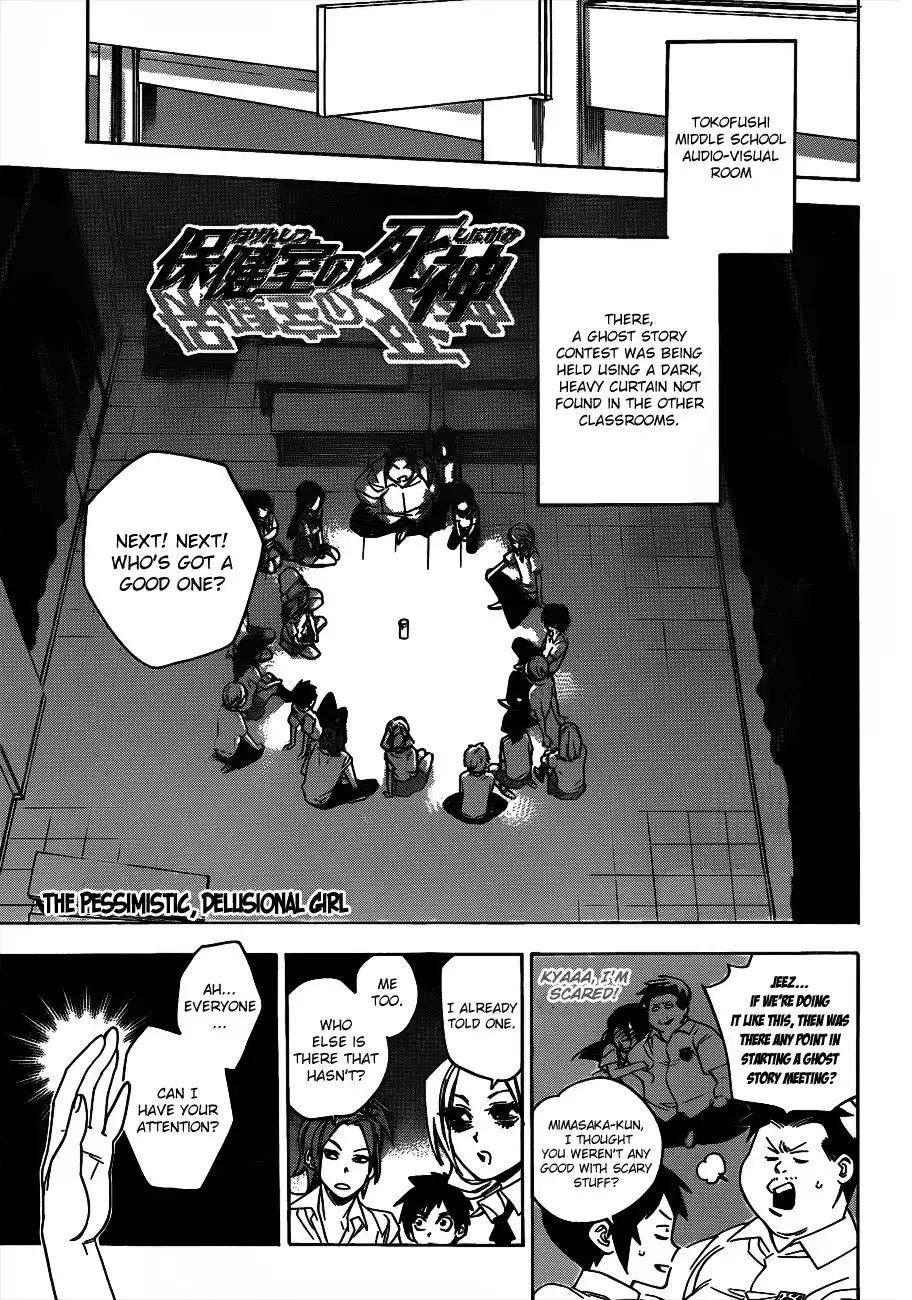 Hokenshitsu no Shinigami Chapter 45
