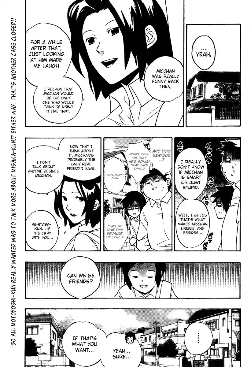 Hokenshitsu no Shinigami Chapter 5