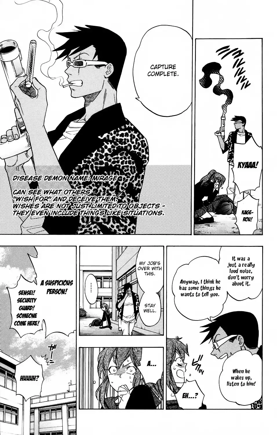 Hokenshitsu no Shinigami Chapter 53