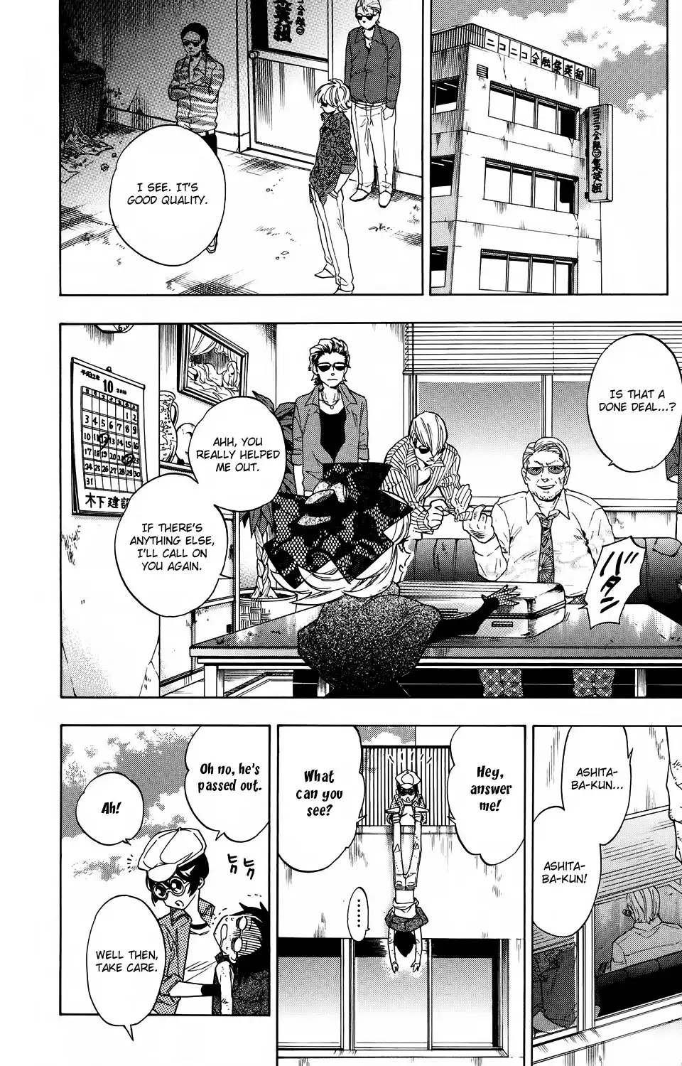 Hokenshitsu no Shinigami Chapter 56