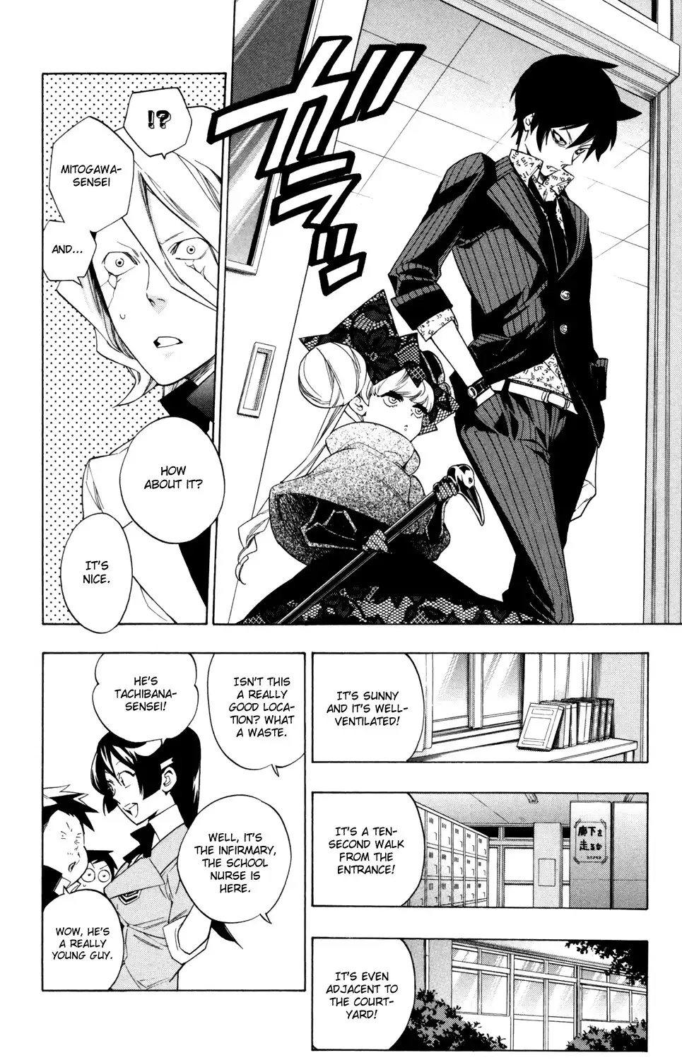 Hokenshitsu no Shinigami Chapter 62