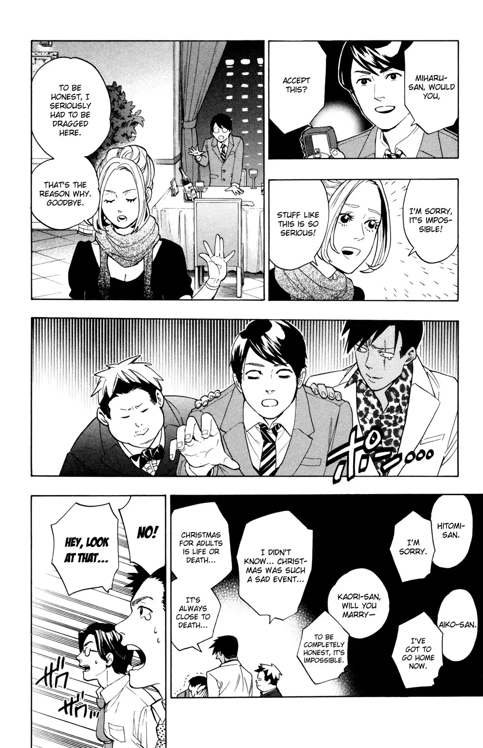 Hokenshitsu no Shinigami Chapter 64