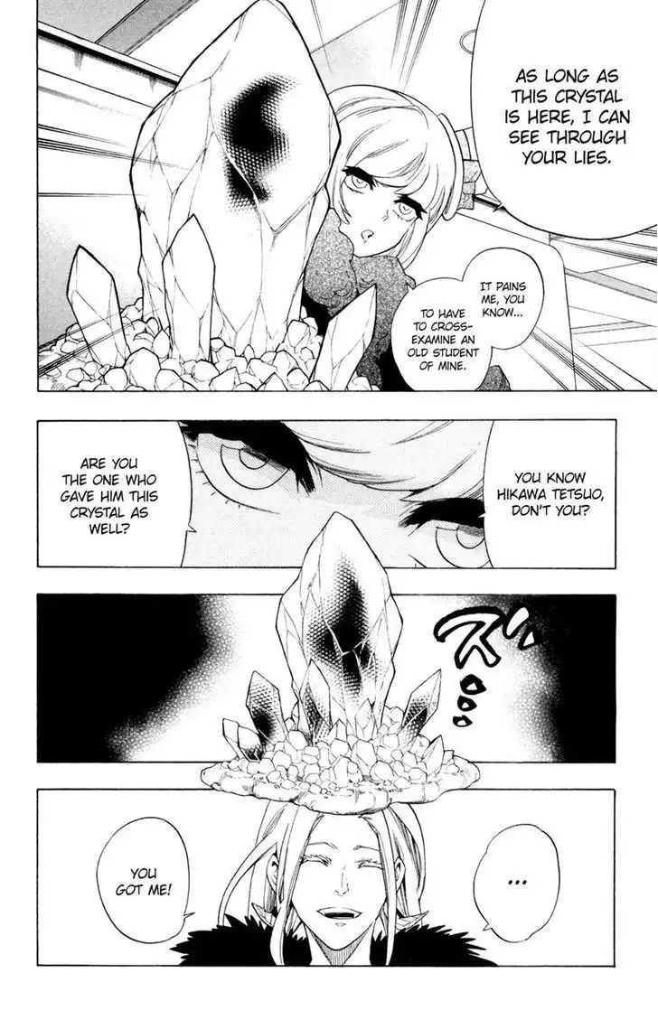 Hokenshitsu no Shinigami Chapter 66