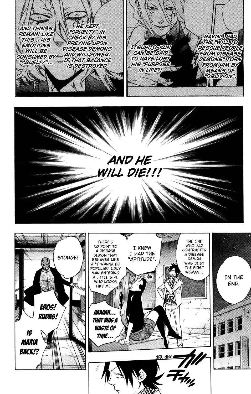 Hokenshitsu no Shinigami Chapter 71