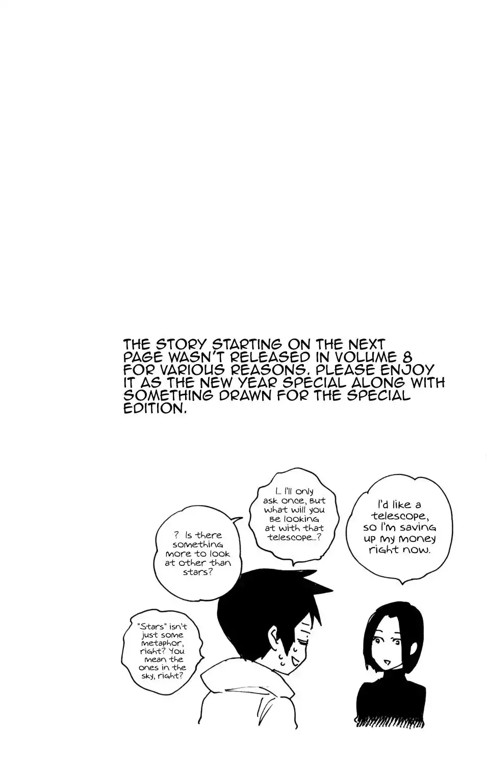 Hokenshitsu no Shinigami Chapter 78