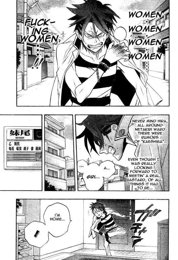 Hokenshitsu no Shinigami Chapter 8