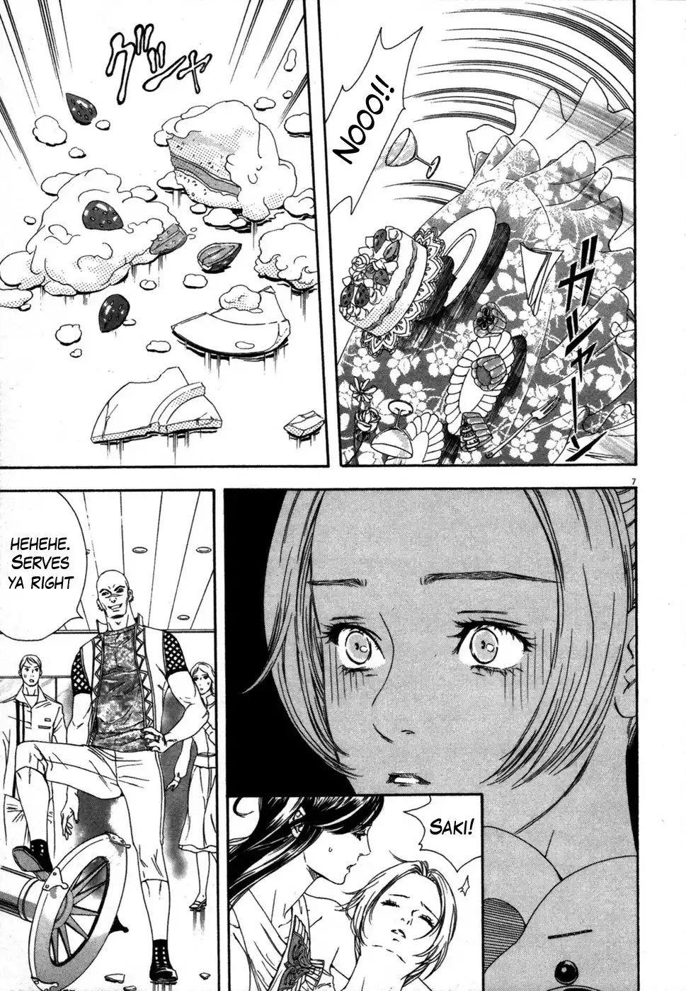 Hokuto no Ken Yuria Gaiden - Jibo no Hoshi Chapter 7