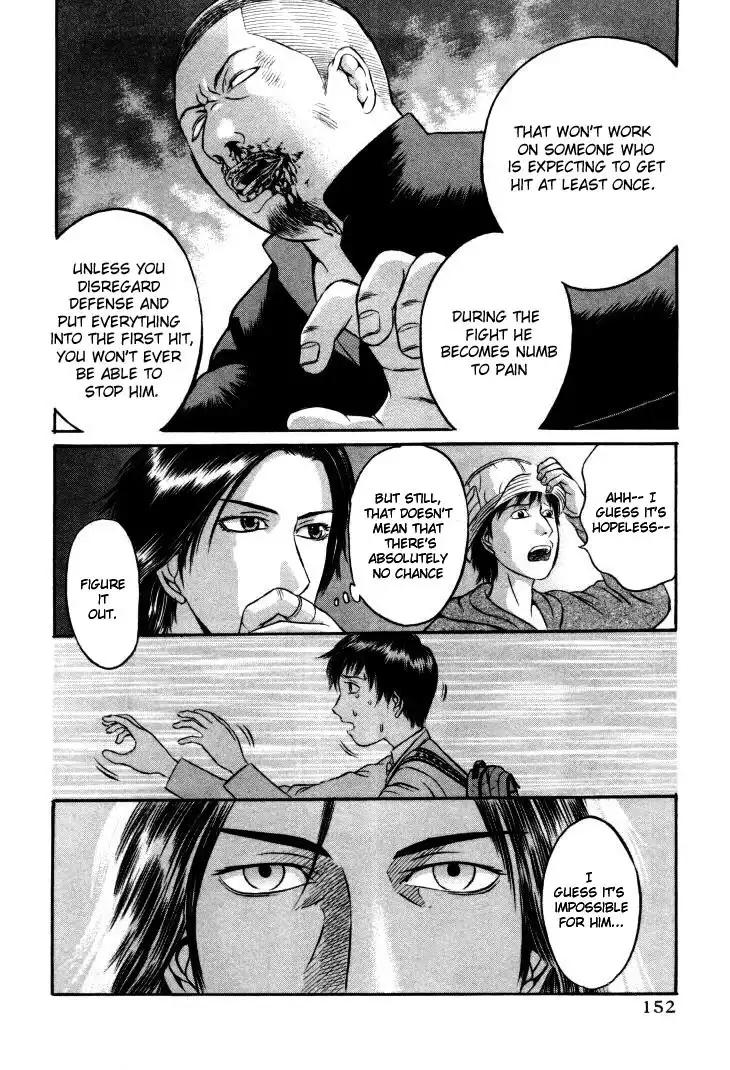 Holyland Chapter 8 5