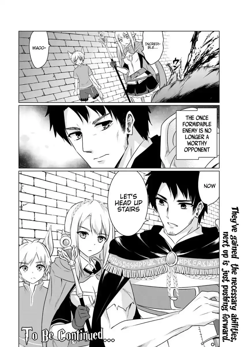 Homeless Tensei: Isekai De Jiyuu Sugiru Majutsu Jisoku Seikatsu Chapter 5.2