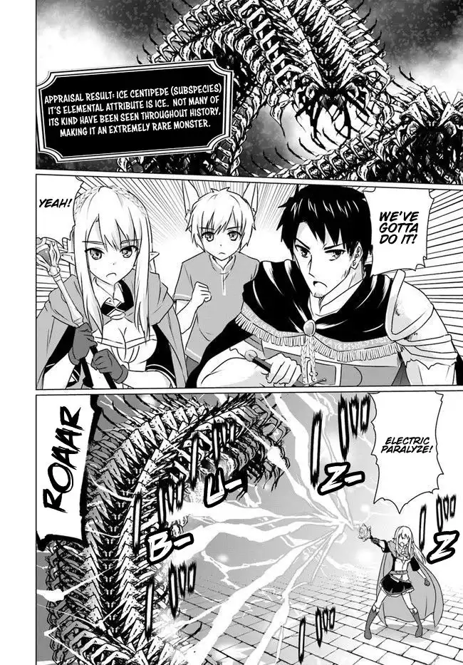 Homeless Tensei: Isekai De Jiyuu Sugiru Majutsu Jisoku Seikatsu Chapter 6.2