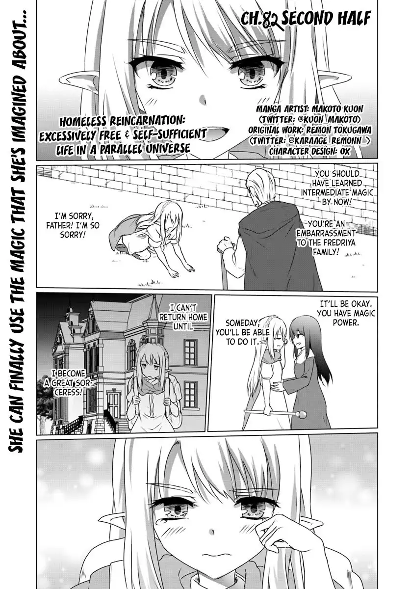 Homeless Tensei: Isekai De Jiyuu Sugiru Majutsu Jisoku Seikatsu Chapter 8.2