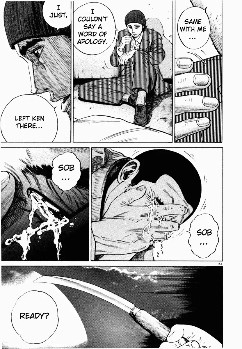 Homunculus Chapter 2