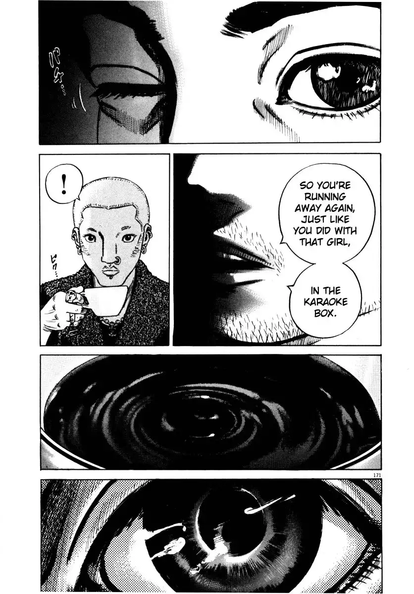 Homunculus Chapter 7