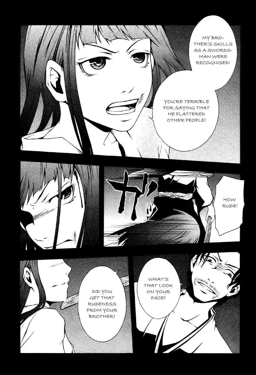 Honegoe Monogatari Chapter 3