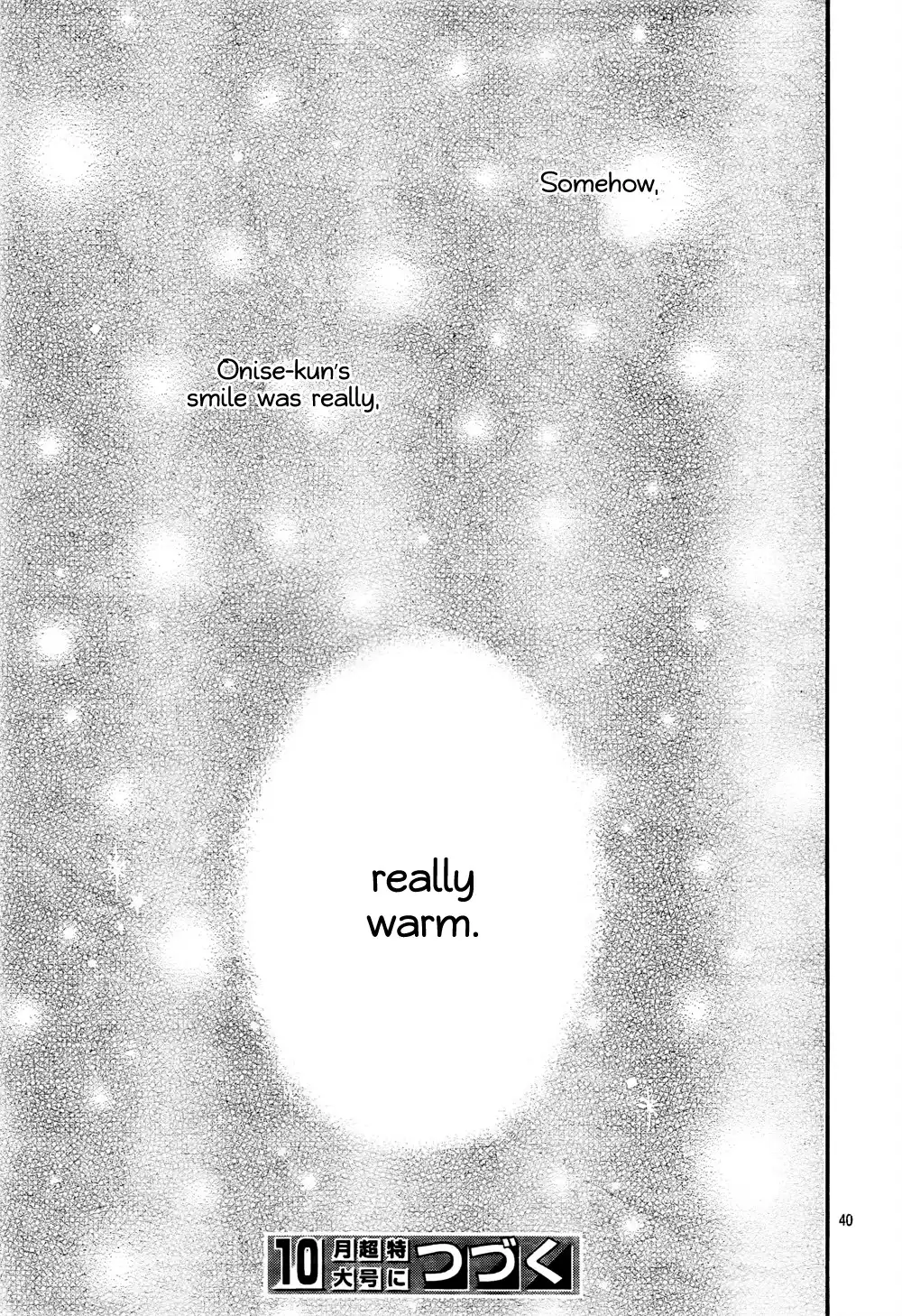 Honey (MEGURO Amu) Chapter 1