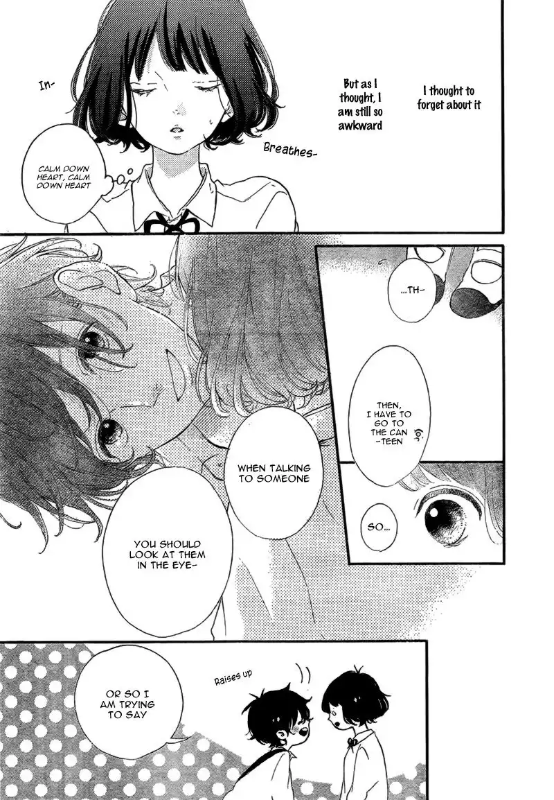 Honey (MEGURO Amu) Chapter 14