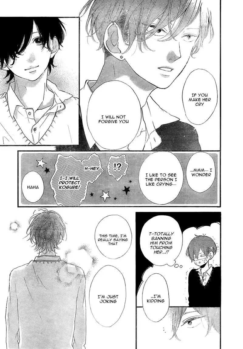 Honey (MEGURO Amu) Chapter 14